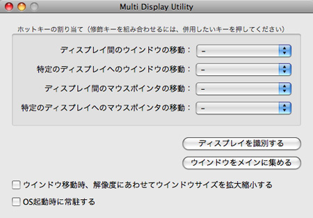 Multi-Display-Utility.jpg