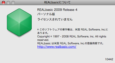 REALbasic-2009ss001.jpg
