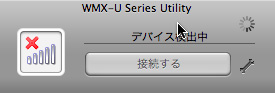 WMX-U-Series-Utility.jpg