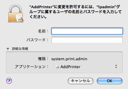 addprinter.jpg