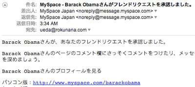 barack_obama_myspace.jpg