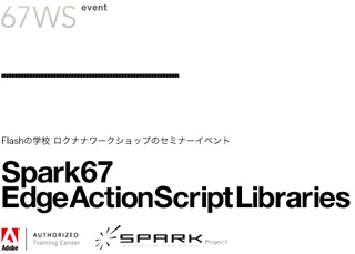 event_spark.jpg