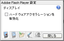 flashH.jpg