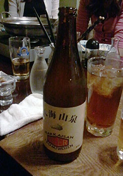 hakkaisan_beer.jpg