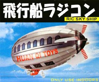 rc-skyship-r1.jpg