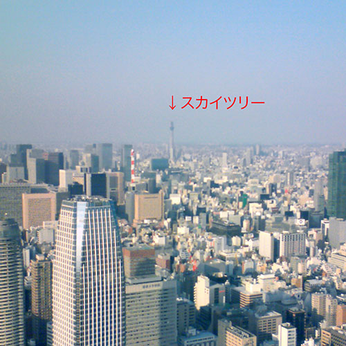 tokyo_tower.JPG