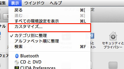 mac-system-customize00