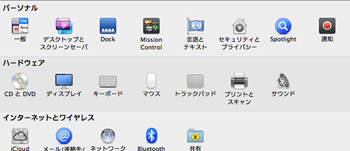 mac-system-customize02